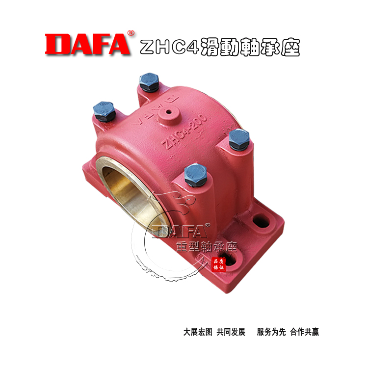 滑動(dòng)軸承座，用于軸徑200毫米的ZHC4-200滑動(dòng)軸承座